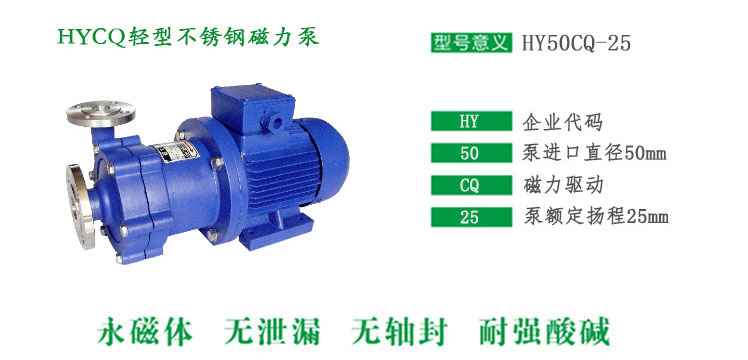 HYCQ輕型不鏽鋼麻豆产精国品一二三产区视频型號說明