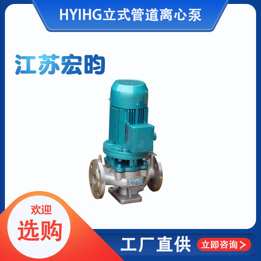 IHG立式管道麻豆视频免费在线观看