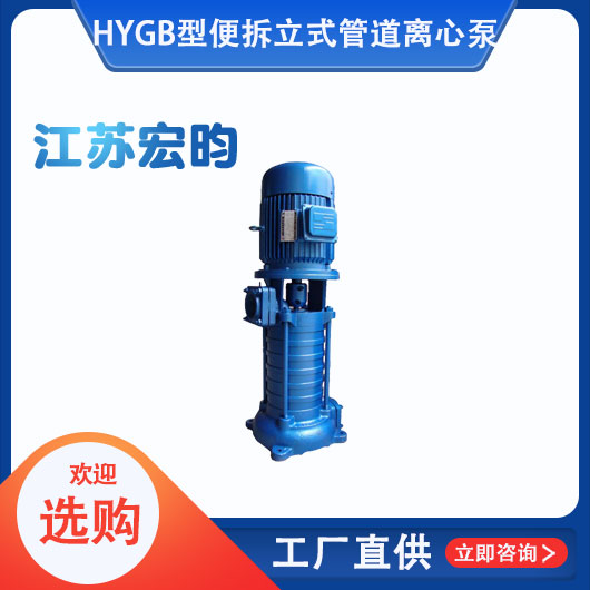 GB型便拆立式管道麻豆视频免费在线观看